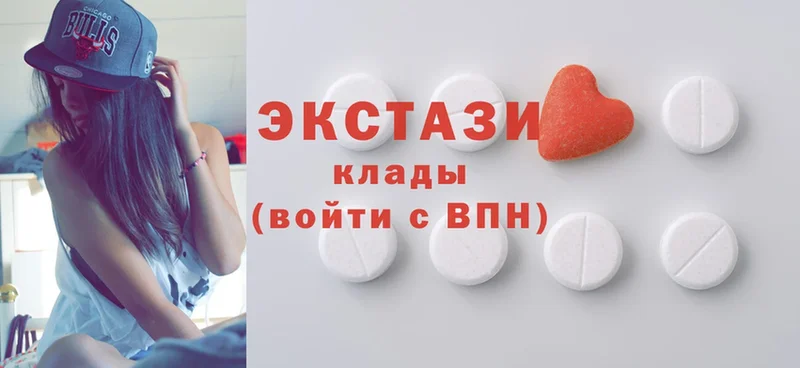 Ecstasy диски  кракен как зайти  Армянск 