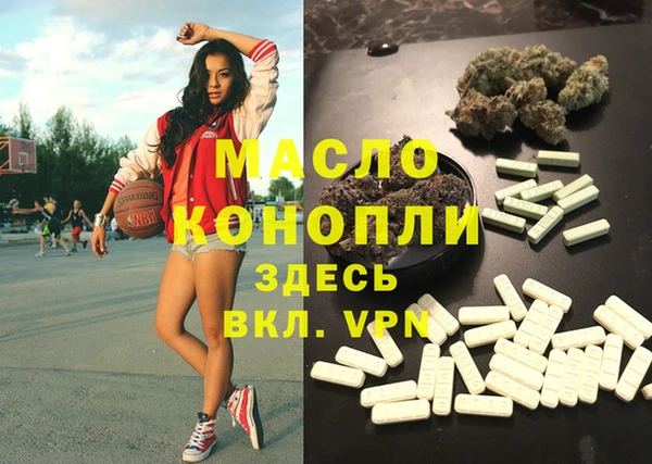 mdma Вязьма