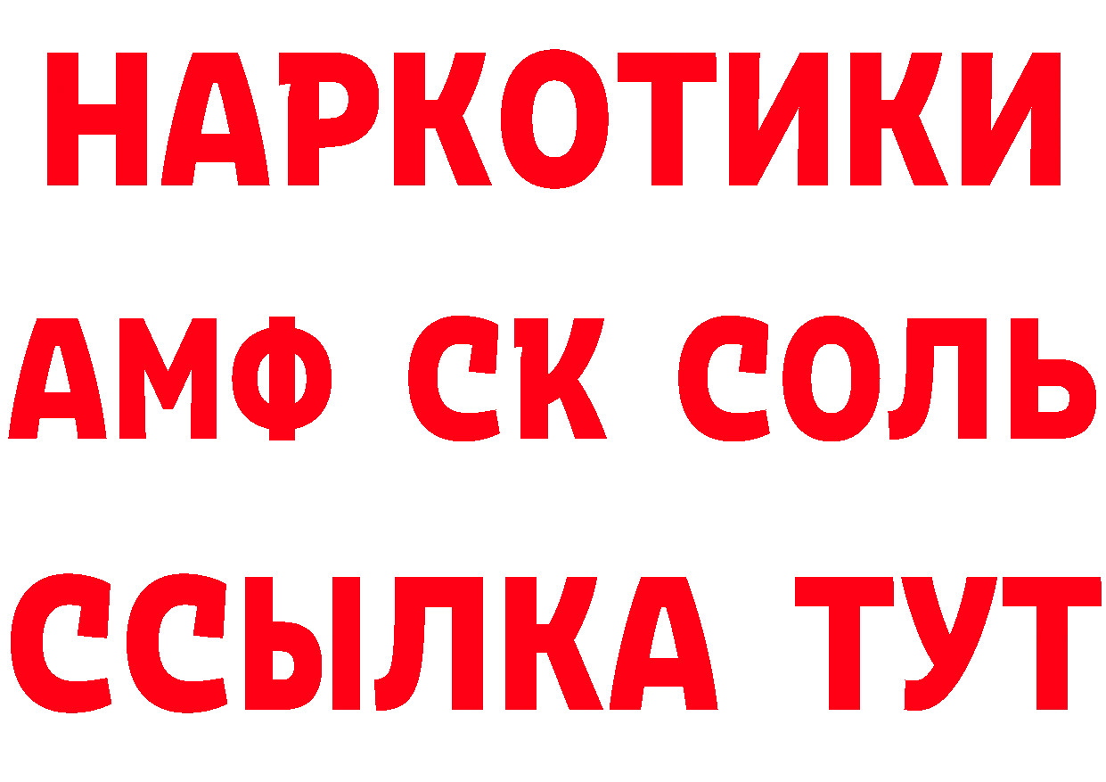 Героин гречка как зайти маркетплейс мега Армянск