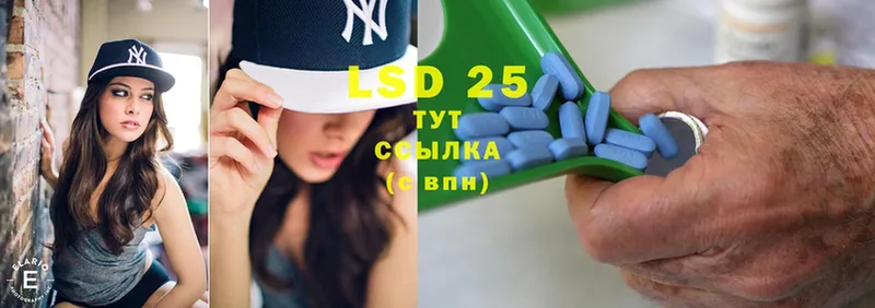 LSD-25 экстази ecstasy  Армянск 